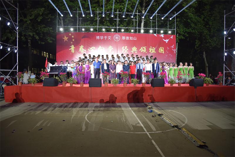 文化艺术节 | 青春心向党，经典颂祖国！