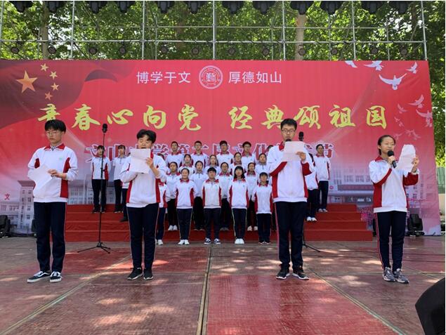 文化艺术节 | 青春心向党，经典颂祖国！