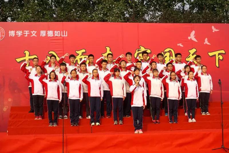 我校2016级全体教师对高三学生家长的温馨提示：家校携手，赢战高考！