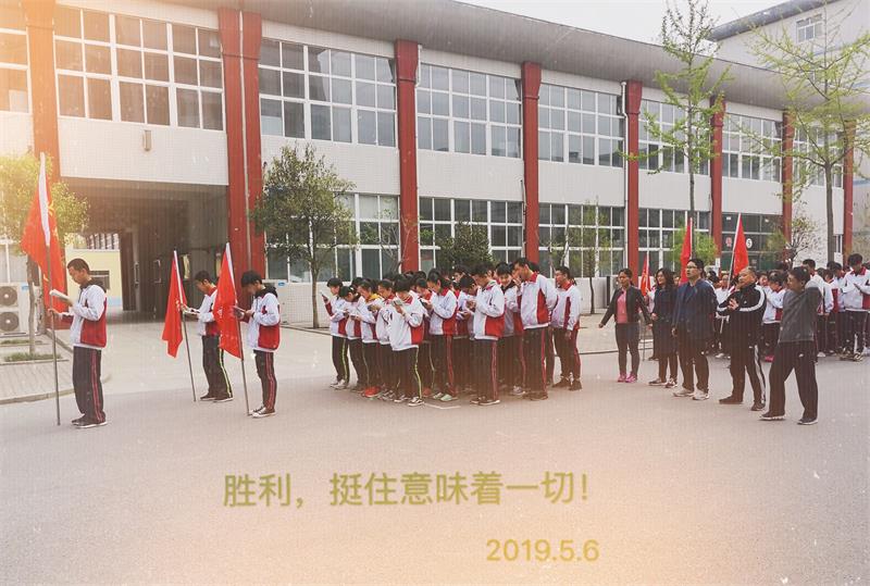 我校2016级全体教师对高三学生家长的温馨提示：家校携手，赢战高考！