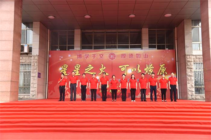 毕业典礼｜星星之火，可以燎原！