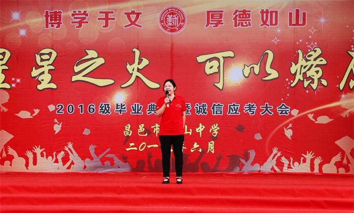 毕业典礼｜星星之火，可以燎原！