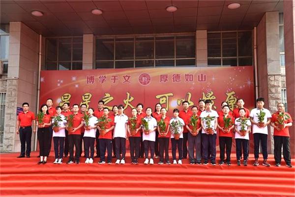 毕业典礼｜星星之火，可以燎原！