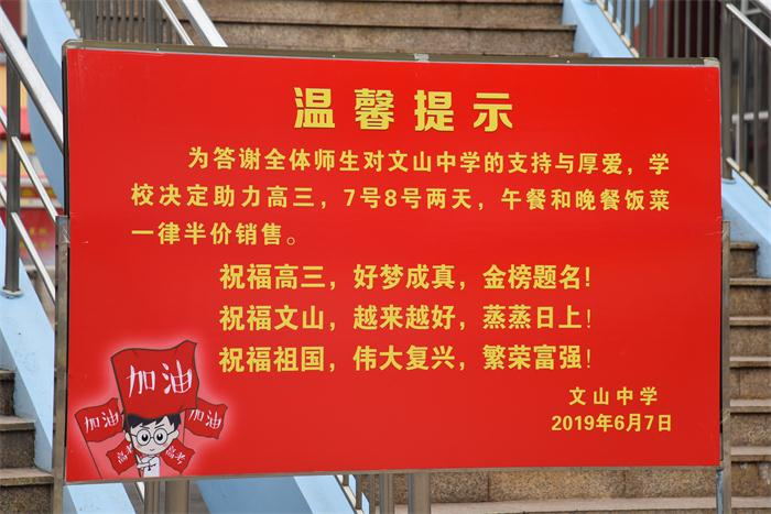 文中祝福 |你脚下的每一步，都是未完的征程！