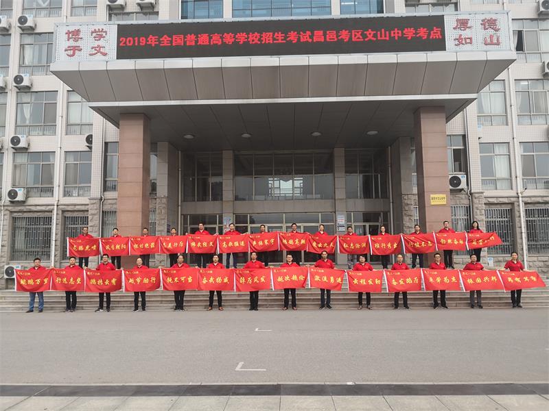 高考后记 | 青春不散场，传好接力棒！
