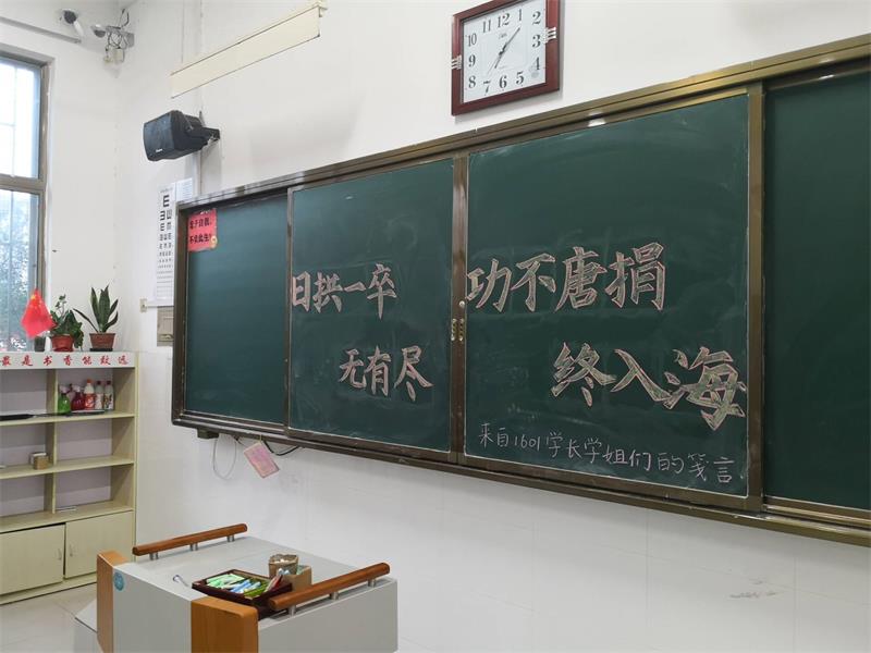 高考后记 | 青春不散场，传好接力棒！