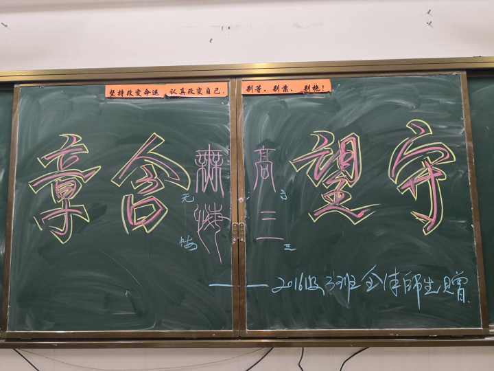 高考后记 | 青春不散场，传好接力棒！