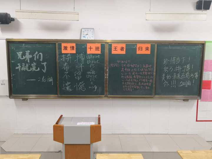 高考后记 | 青春不散场，传好接力棒！