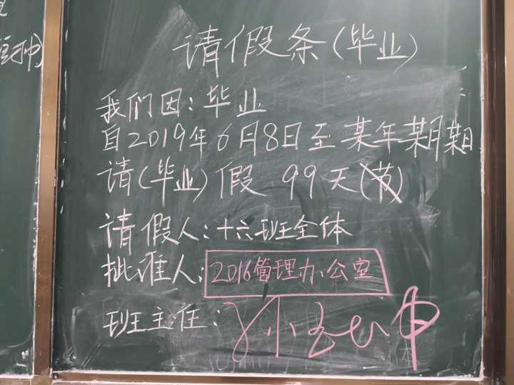 高考后记 | 青春不散场，传好接力棒！