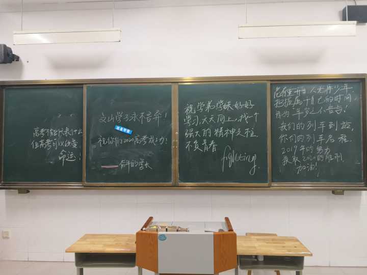 高考后记 | 青春不散场，传好接力棒！