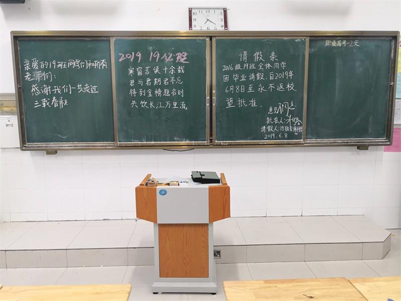 高考后记 | 青春不散场，传好接力棒！