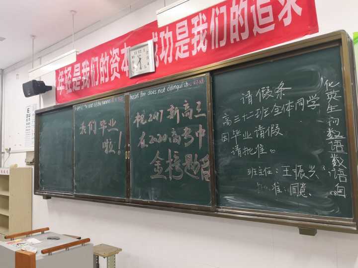 高考后记 | 青春不散场，传好接力棒！