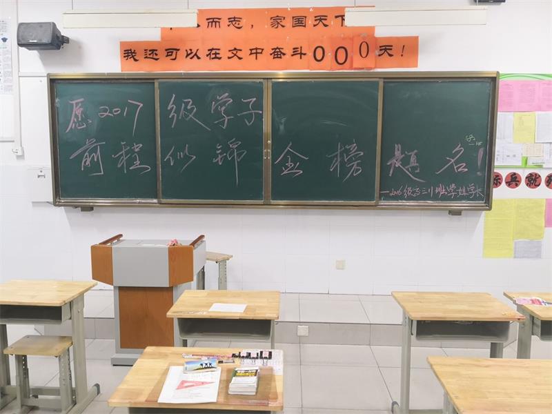 高考后记 | 青春不散场，传好接力棒！