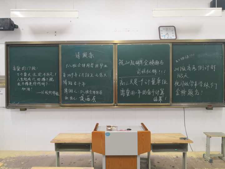 高考后记 | 青春不散场，传好接力棒！