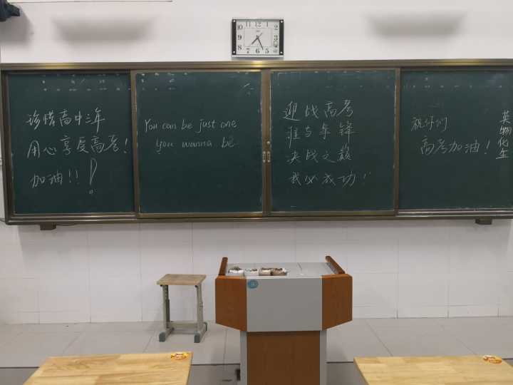 高考后记 | 青春不散场，传好接力棒！