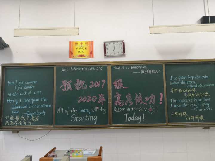 高考后记 | 青春不散场，传好接力棒！