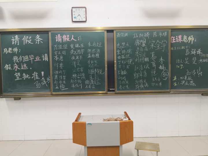 高考后记 | 青春不散场，传好接力棒！