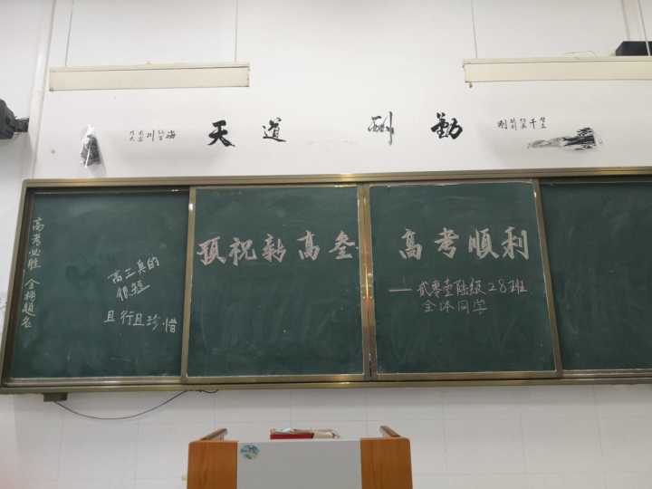高考后记 | 青春不散场，传好接力棒！