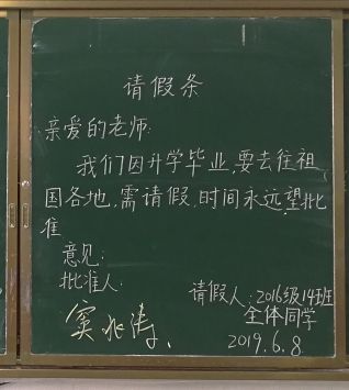 高考后记 | 青春不散场，传好接力棒！