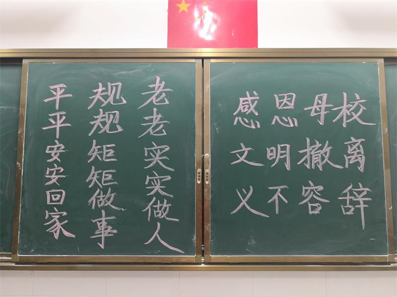 高考后记 | 青春不散场，传好接力棒！