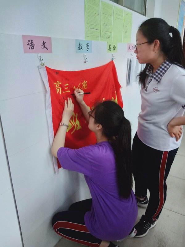 高考后记 | 青春不散场，传好接力棒！