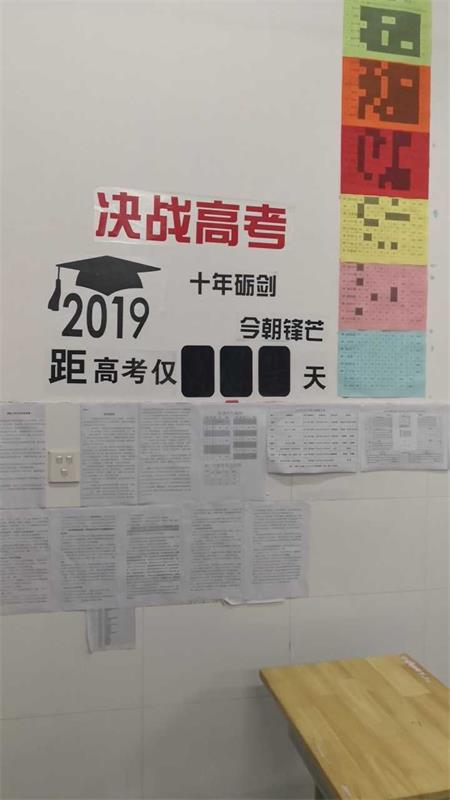 高考后记 | 青春不散场，传好接力棒！