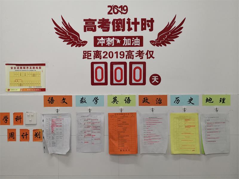 高考后记 | 青春不散场，传好接力棒！