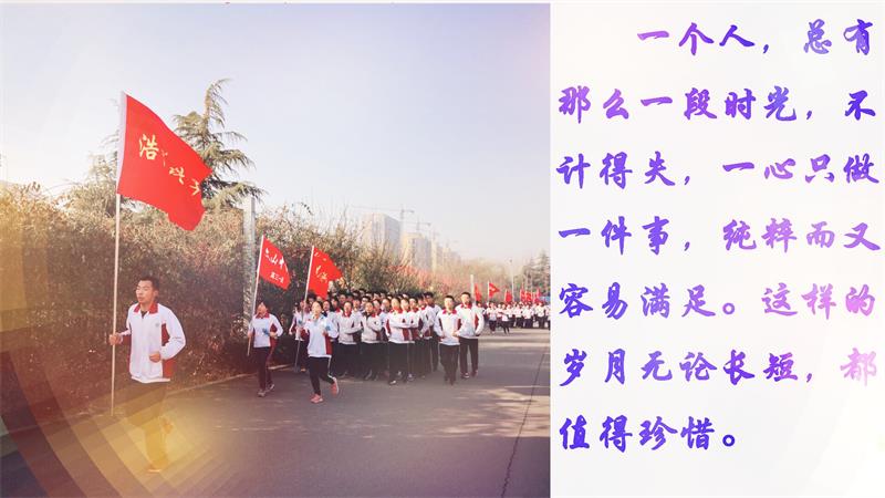 高考后记 | 青春不散场，传好接力棒！