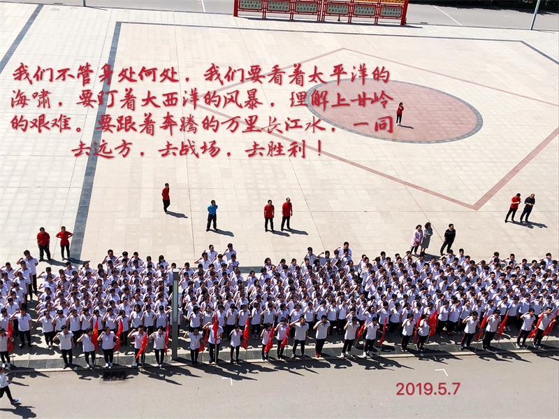 高考后记 | 青春不散场，传好接力棒！