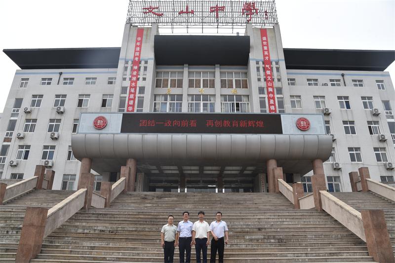 聊城大学医学院党总支委员、团委书记王炜明来我校考察交流