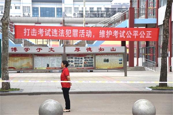 我校2019年高考顺利结束