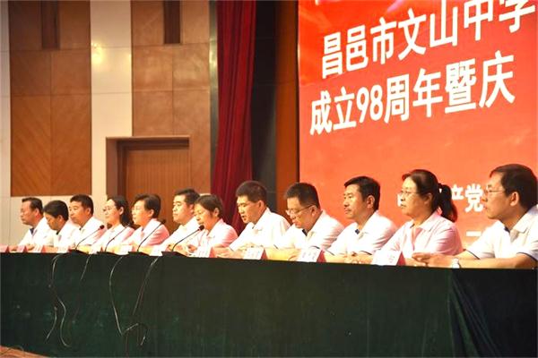 党建引领 | 红心向党，献礼七一！