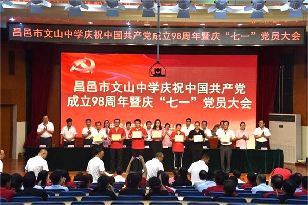 党建引领 | 红心向党，献礼七一！