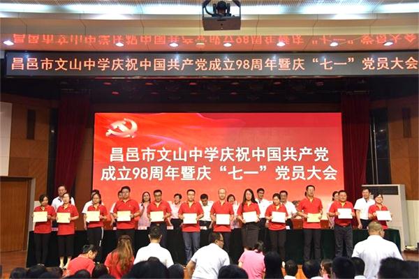 党建引领 | 红心向党，献礼七一！