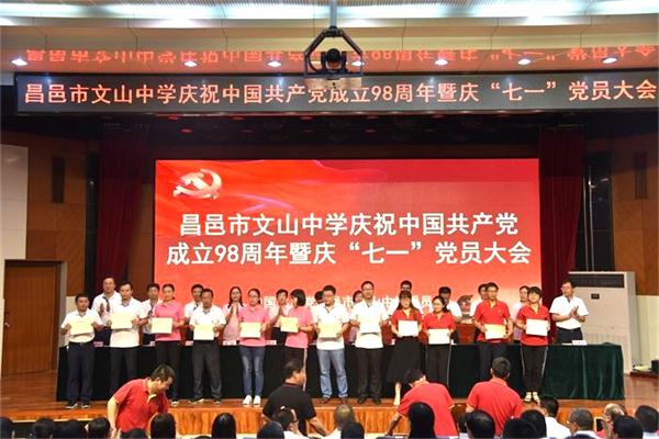 党建引领 | 红心向党，献礼七一！