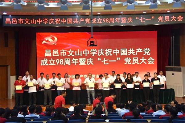 党建引领 | 红心向党，献礼七一！