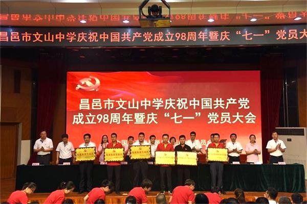 党建引领 | 红心向党，献礼七一！