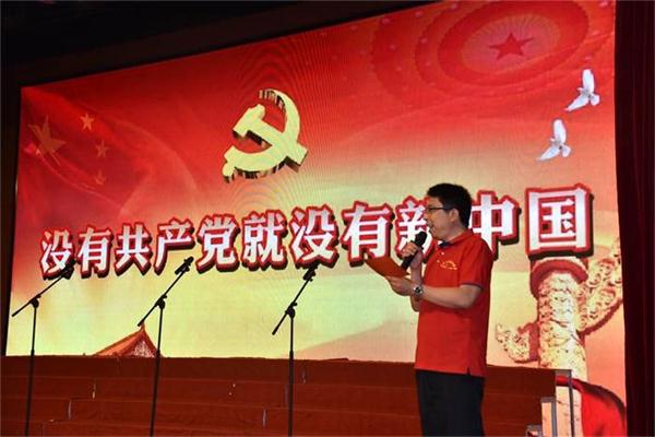 党建引领 | 红心向党，献礼七一！