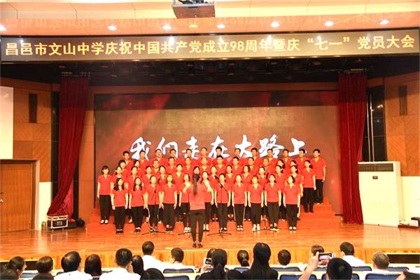 党建引领 | 红心向党，献礼七一！