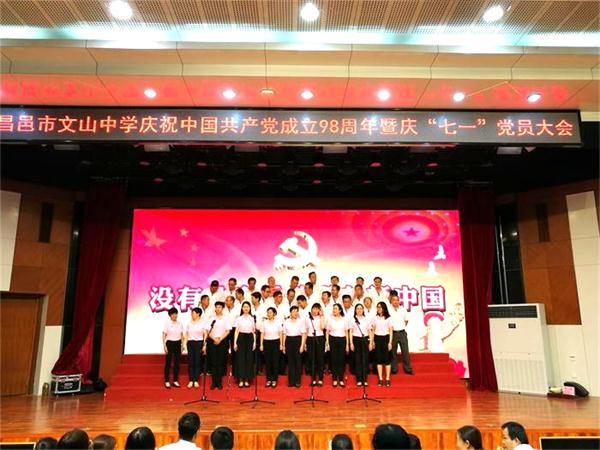 党建引领 | 红心向党，献礼七一！