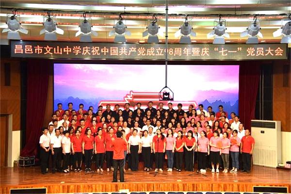 党建引领 | 红心向党，献礼七一！