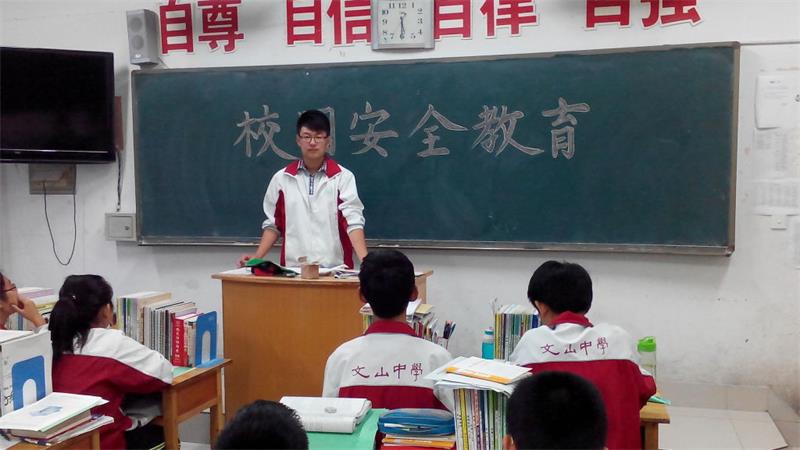 法治教育 | 做阳光守法少年，享快乐健康人生！