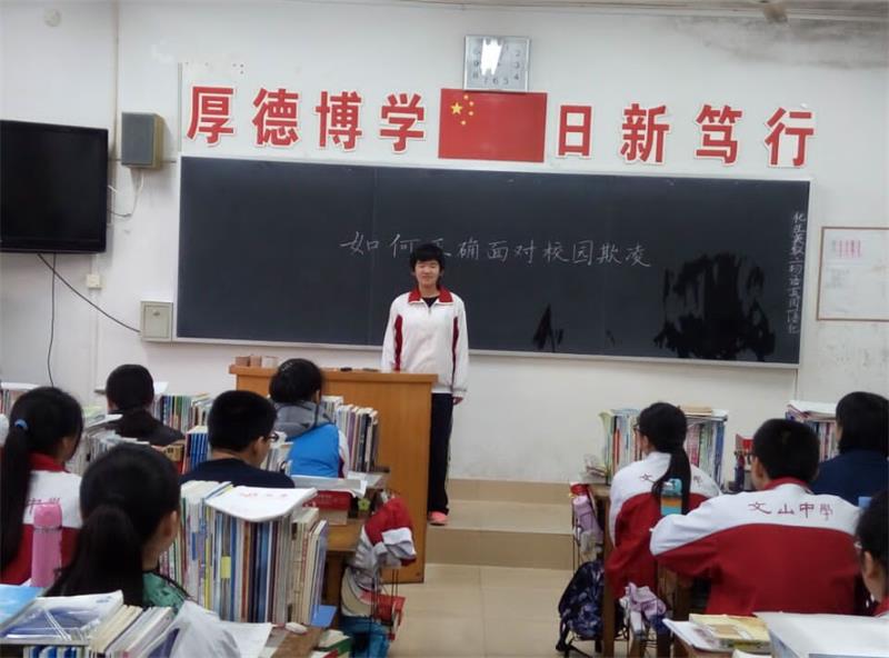 法治教育 | 做阳光守法少年，享快乐健康人生！