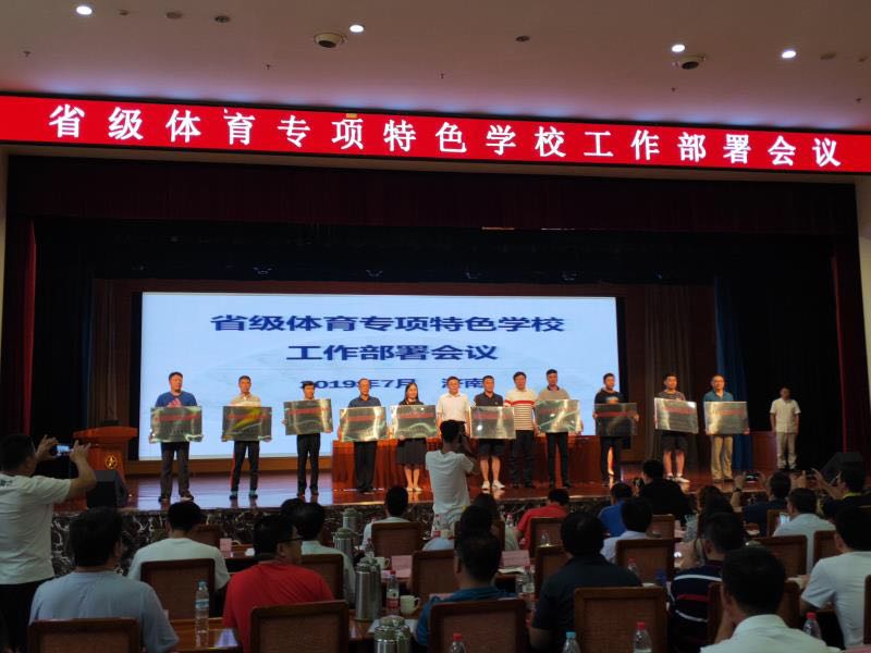 喜报 | 发扬女足精神，勇夺“三连冠”！