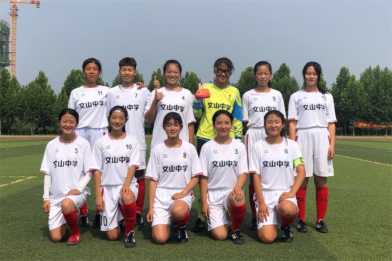 喜报 | 发扬女足精神，勇夺“三连冠”！