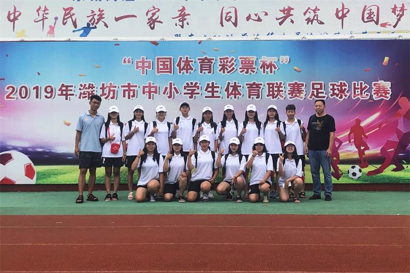 喜报 | 发扬女足精神，勇夺“三连冠”！