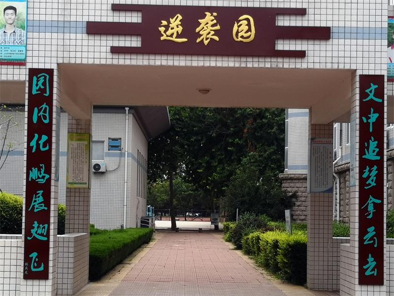 我校楹联大赛揭晓：看看有您的作品吗？