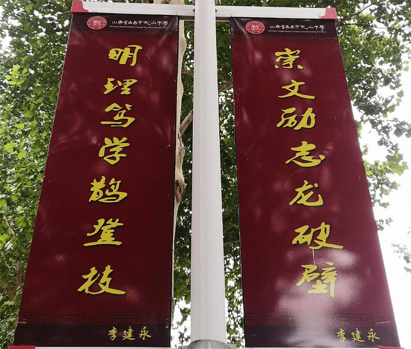 我校楹联大赛揭晓：看看有您的作品吗？