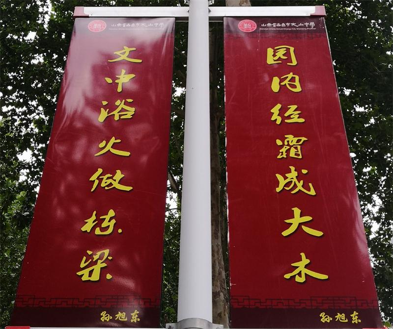 我校楹联大赛揭晓：看看有您的作品吗？