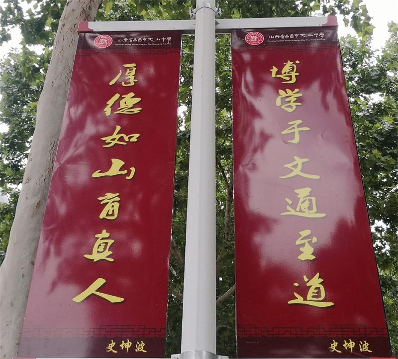我校楹联大赛揭晓：看看有您的作品吗？